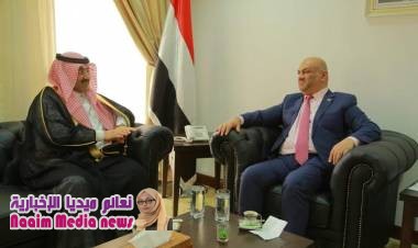 وزير الخارجية يشيد بالدعم السعودي لليمن في مختلف المجالات