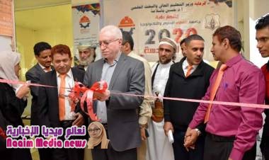 اشهار رؤية "2020 " وتدشين المعرض الاول للرسومات والمجسمات بجامعة العطاء للعلوم والتكنولوجيا 