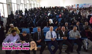 خلال إحياء اربعينية الشهيد موفق الشميري   وكيل أول محافظة تعز تم القبض على المتهم الرئيسي بمحاولة اغتيال رئيس جامعة تعز الدكتور الشعيبي