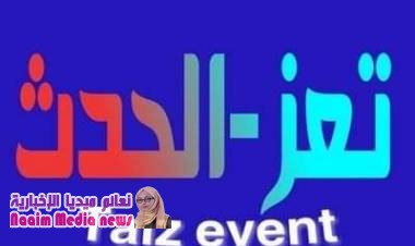             إعلان هام صرف مرتبات تعلن قيادة وشؤون أفراد شرطة الدوريات وأمن الطرق-تعز لمنتسبيها من القوة العاملة