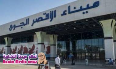 ألمانيا تتحرى واقعتي "اختفاء شابين" ألمانيين في مصر