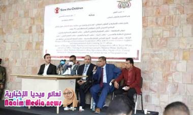 اختتام دورة تدريبية في المراقبة والتقييم والمساءلة بتعز بحضور قيادة السلطة المحلية 