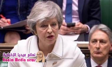 بريكست: تيريزا ماي لأعضاء مجلس العموم "لا تخيبوا آمال البريطانيين"