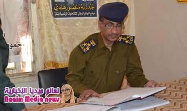 مدير عام شرطة محافظة تعز يطلع على سير العمل في إدارة شرطة م/ القاهرة