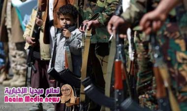 التحالف يعيد أطفالاً جندهم الحوثيون للقتال