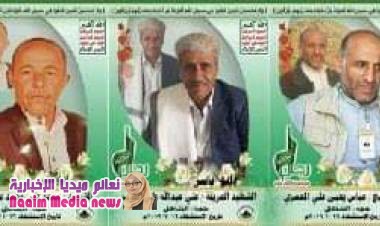 مصرع عدد من سماسرة الحوثي في ‎حجة مسئولين عن تجنيد الأطفال بغارة جوية للتحالف استهدفتهم وتعزيزاتهم التي كانت في طريقها لدعم المليشيا في جبهة حرض