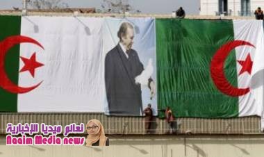 اللواء المتقاعد علي غديري يعلن ترشحه للانتخابات الرئاسية الجزائرية