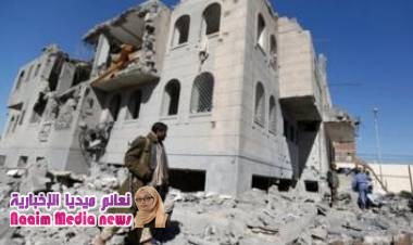 الحرب في اليمن: انفجاران في العاصمة اليمنية صنعاء