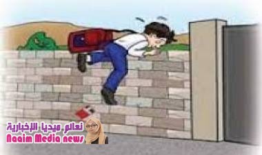 تسرب ما يقرب من نصف مليون طفل من المدارس منذ تفاقم الصراع في اليمن عام 2015