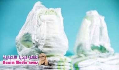ما هي "المواد الخطيرة" الموجودة في حفاضات الأطفال بفرنسا؟