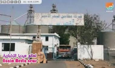 قذيفة "هاون" حوثية تتسبب في اندلاع حريق هائل بصوامع مطاحن البحر الاحمر بالحديدة