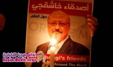 مقتل جمال خاشقجي: الأمم المتحدة تعين فريقا مستقلا للتحقيق في قتل الصحفي السعودي