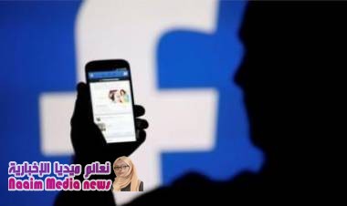 فيسبوك يسعى لدمج تطبيقات واتسآب وإنستغرام وماسنجر