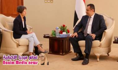 المانيا تؤكد حرصها على أمن واستقرار ووحدة اليمن