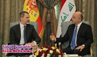 الملك فيليبي السادس يصل إلى بغداد في أول زيارة لعاهل إسباني للعراق منذ أربعة عقود