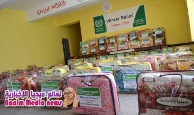  شاهد بالصور الاغاثه الاستراليا تساعد محتاجي تعز