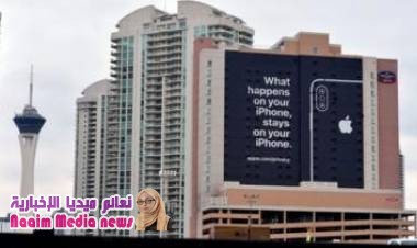 أبل تسعى لإصلاح خلل يسمح بالتنصت على مستخدمي هواتفها