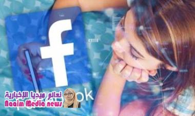 فيسبوك دفع أموالا لمراهقين مقابل الاطلاع على بياناتهم