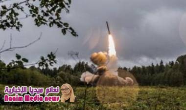 واشنطن تعلن رسميا تعليق التزامها بمعاهدة القوى النووية المتوسطة