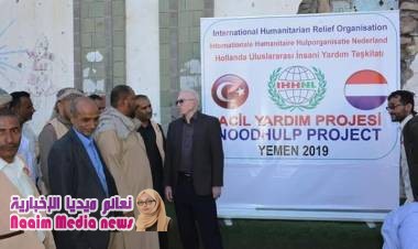 الوكيل الأكحلي يدشن توزيع 2550 سلة غذائية مقدمة من الهيئة الإغاثية الهولندية للنازحين