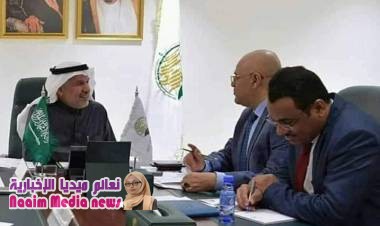 محافظ تعز يبحث مع مركز الملك سلمان للاغاثة الدعم الإنساني للمحافظة