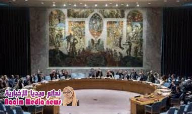 بيان جديد لمجلس الأمن بشأن اليمن