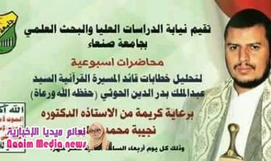  مهزله العقول الفارغه في مديح الناعقه