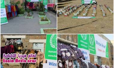 رعاية تختتم تدشين مشروع دفء الشتاء للعام 2019.