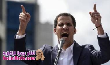 لماذا يهتم العرب بأزمة فنزويلا؟