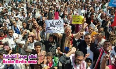 تيار فبراير الوطني يدشن فعالياته الاحتفالية ؛ احتفاءا بالذكرى الثامنة لثورة ١١ فبراير