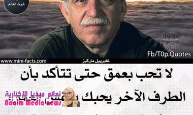 لا تحب بعمق