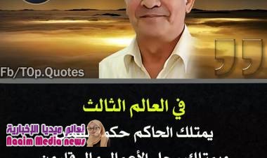  جزء من ما في الصوره