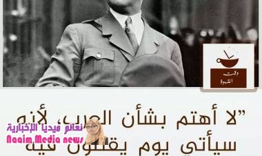  جزء من ما في الصوره