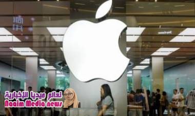 أبل تمنح جائزة لمراهق اكتشف ثغرة في فيس تايم