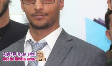 عيد ثورة 11 فبراير