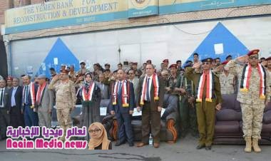 مدير عام شرطة تعز يشارك احتفالات المحافظة بعيد فبراير