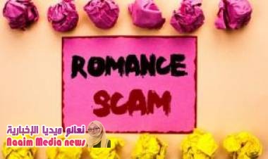 عيد الحب: البريطانيون يخسرون عشرات الملايين في عمليات "احتيال رومانسية"