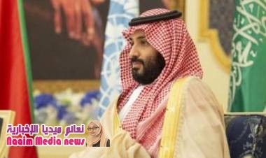 مظاهر البذخ والترف لزيارة ولي العهد السعودي إلى باكستان