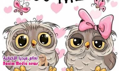 سن الزواج في اليمن السعيد