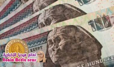 مصر تخفض أسعار الفائدة رغم توقعات زيادة أسعار الطاقة