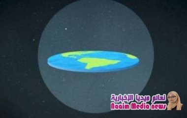 يوتيوب يروج لنظرية "الأرض مسطحة وليست كروية"