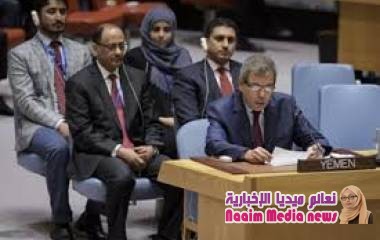 الحكومة تؤكد التزامها بتنفيذ اتفاق ستوكهولم دون تجزئة