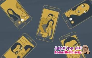 حب عن بعد: تبادلنا "أكثر من مليون رسالة" على فيسبوك