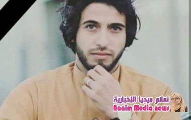 مأساة_الإقليمي! أنهت أسرة الشاب محمد ذو الفقار المعروف بالإقليمي إجراءات تسلم جثته بعدن أمس .