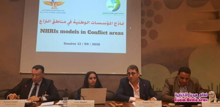 المدربة الحقوقية ليزا تؤكدأهمية اعادة النظر في تقرير لجنة الخبراء في اليمن بشان الانتهاكات لحقوق الانسان 