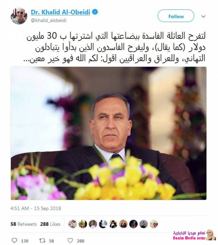  رد فعل ساخط من خالد العبيدي بعد فوز الحلبوسي برئاسة البرلمان العراقي 