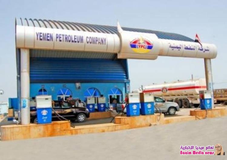 أسعار البنزين في المحافظات اليمنية؟