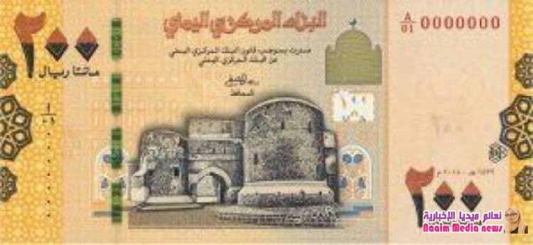 مقتل تاجر في ذمار بسبب تعامله بالعملة الجديدة من قبل مسلحون حوثيون