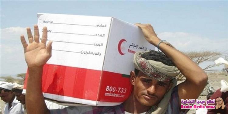 الهلال الإماراتي يوزع سلالاً غذائية مكتملة لـ 100 أسرة بالحديدة