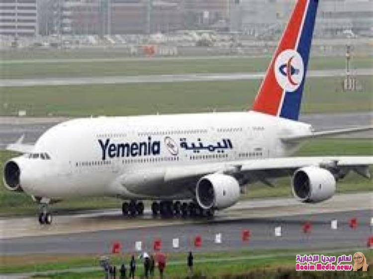 هبوط ”اضطرارياً لطيران اليمنية في جدة بسبب ”طفلة”!
